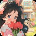 我的花店红包版 安卓版v1.0.4